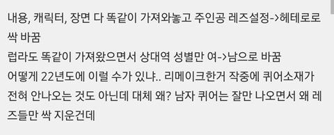 연예인 매니저로 살아남기 원래 레즈였던거 슬픈 달글 | 인스티즈