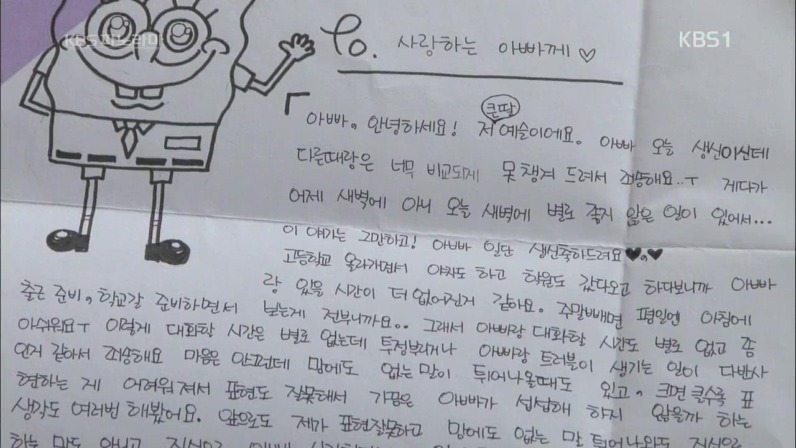 세월호 희생자 박예슬양 | 인스티즈
