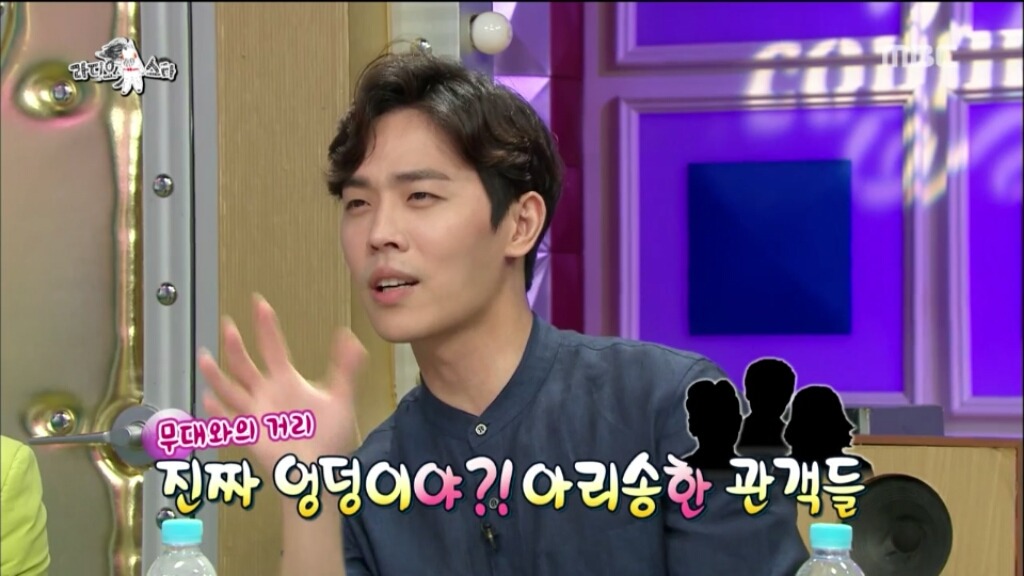 [라디오스타] 실수로 엉덩이를 심하게 노출한 뮤지컬배우 | 인스티즈