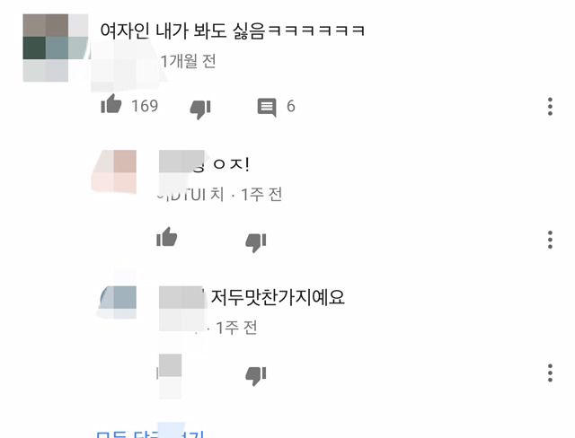 남자들이 싫어하는 여자패션 top5 .jpg | 인스티즈