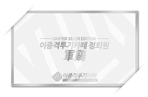 [마리텔] 김동현선수 방송중 행복한 모르모트pd | 인스티즈