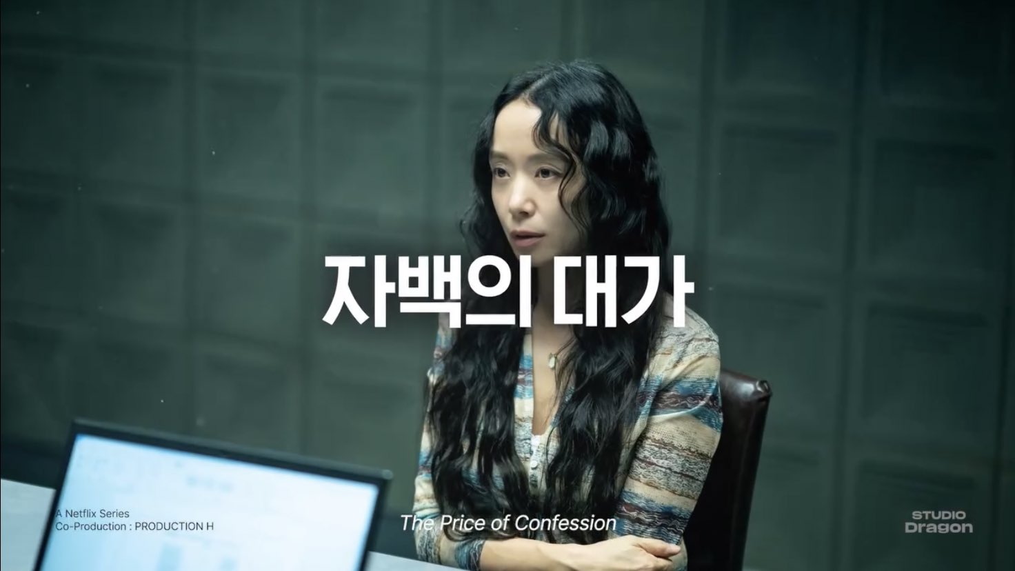 2025년 스튜디오드래곤 드라마 라인업 (tvN, 티빙, 넷플릭스, 디즈니+) | 인스티즈