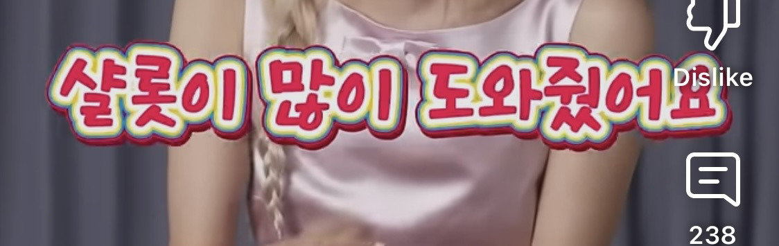 로제가 겪었던 인생 최악의 20분 | 인스티즈