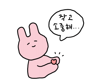 정주행하기 좋은 100화 이상 장편 완결웹툰 추천 1탄 | 인스티즈