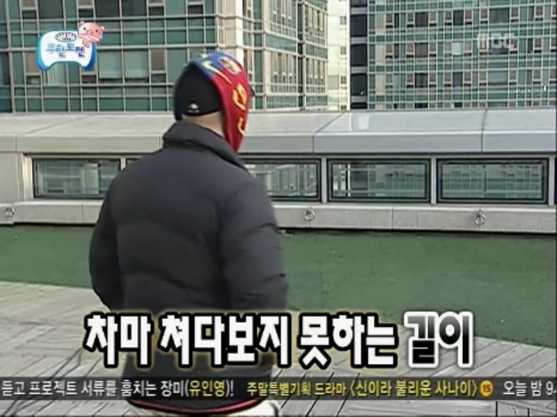 [무한도전] 악마의유혹 노홍철 레전드 jpg | 인스티즈