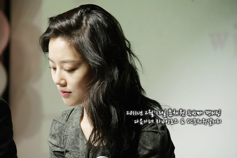 [해피버스데이] 문채원 레전드 팬미팅 | 인스티즈