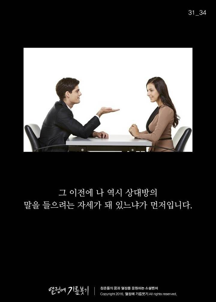 "미안 내가 좀 솔직해서"라고 말하는 사람들의 특징 | 인스티즈