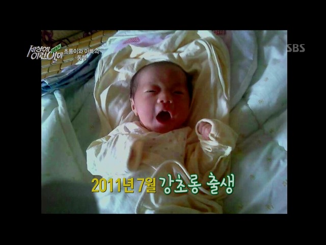 [세상에이런일이] 딸을 업고 오토바이 배달하는 아빠 | 인스티즈