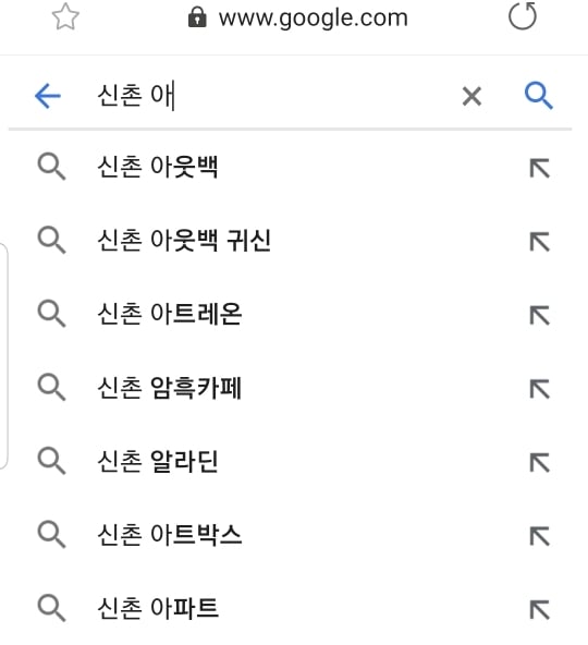 신촌 네임드 괴담 두개 정리 - 신촌 메가박스 귀신/ 아웃백 귀신 | 인스티즈