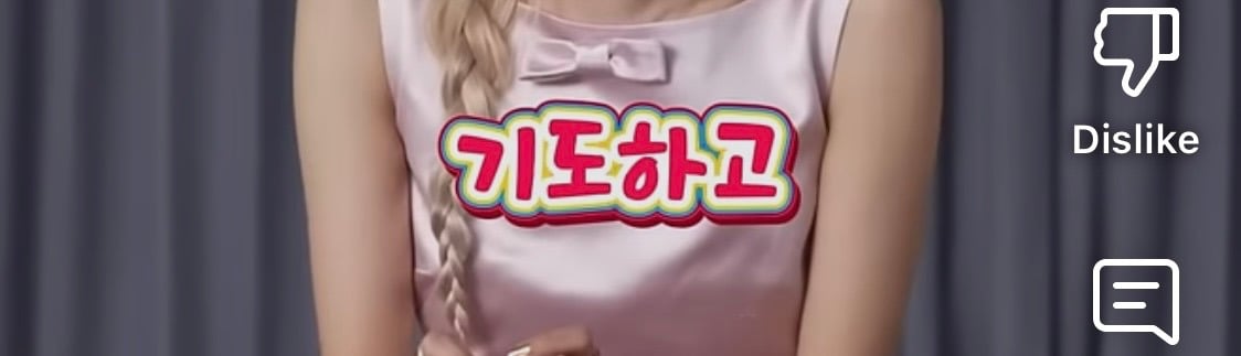 로제가 겪었던 인생 최악의 20분 | 인스티즈