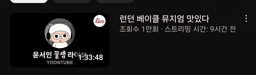 런던 베이글 뮤지엄 사망 선고 | 인스티즈