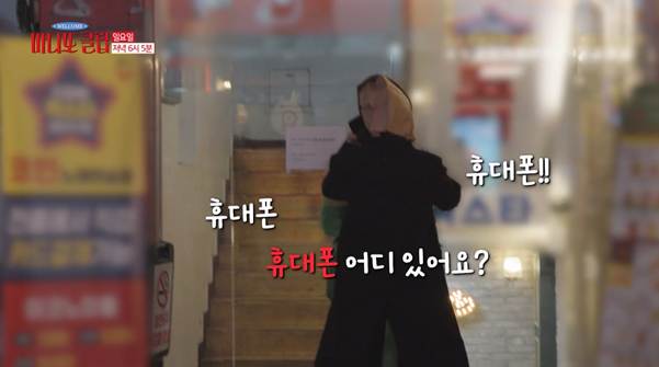 내향인이 마니또에게 선물 전달하는 방법…jpg | 인스티즈
