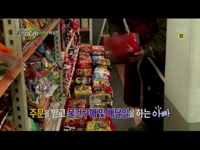 [세상에이런일이] 딸을 업고 오토바이 배달하는 아빠 | 인스티즈