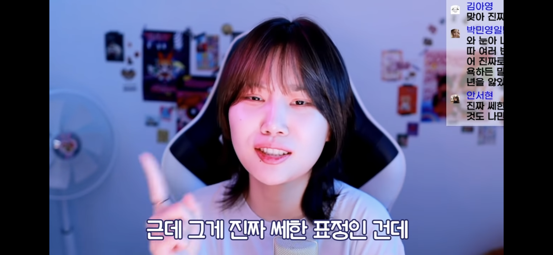사회생활하다 묘하게 겉돌고 미움받는 기분이 느껴진다면 | 인스티즈