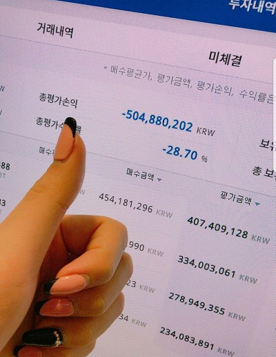 비트코인 갤러리 레전드.jpg | 인스티즈