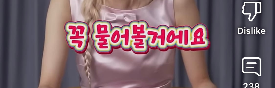로제가 겪었던 인생 최악의 20분 | 인스티즈