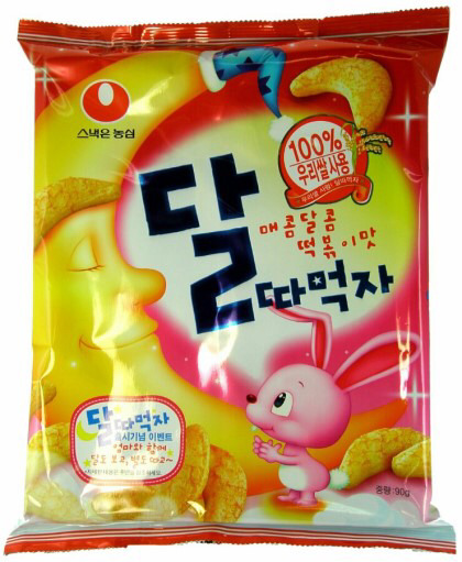 이제는 맛볼수 없는 단종된 과자들Ver2.jpg | 인스티즈