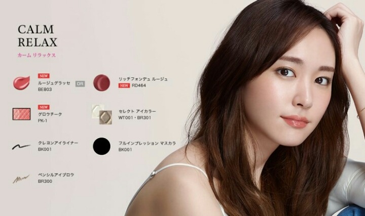 아라가키 유이 최근 화보.jpg | 인스티즈