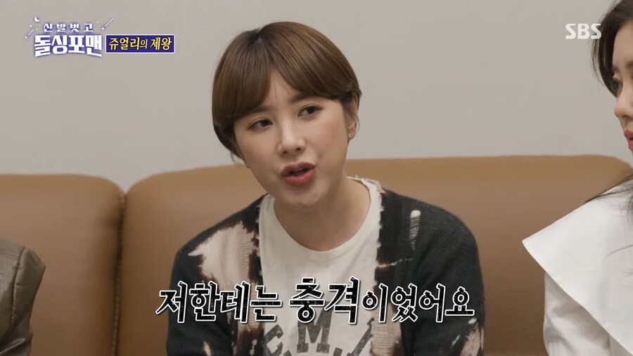 이제서야 말하는 과거 박정아가 서인영에게 했던 폭언 .JPG | 인스티즈