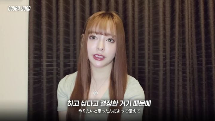 오구라 유나가 av데뷔한다했을때 가족들 반응 | 인스티즈
