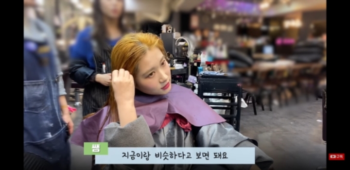 영양제나 철분제 먹을 때 탈색하면 안되는 이유 | 인스티즈