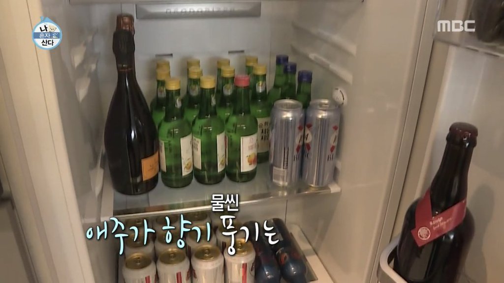 애주가들 중에 이거 로망 가지고 있는 사람 많음 | 인스티즈