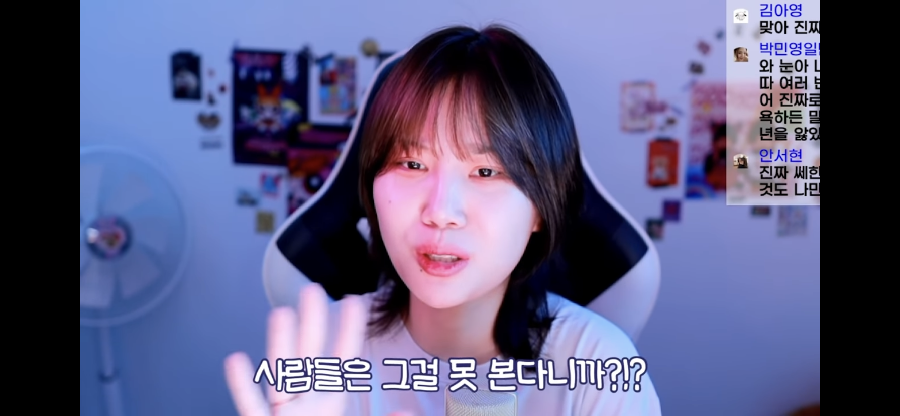 사회생활하다 묘하게 겉돌고 미움받는 기분이 느껴진다면 | 인스티즈