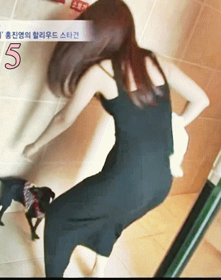 홍진영.GIF | 인스티즈