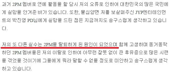 연예계 미스테리 사건 4번째 '제왑과 제이팍 결별 이유' | 인스티즈