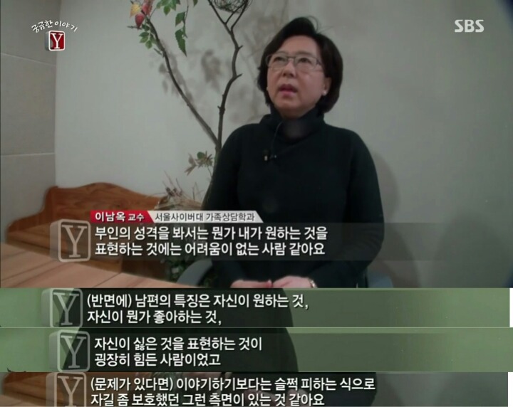공주제과점 사장 실종사건(궁금한이야기y)무서운거ㄴㄴ | 인스티즈