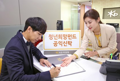 우리나라 은행 유니폼 | 인스티즈