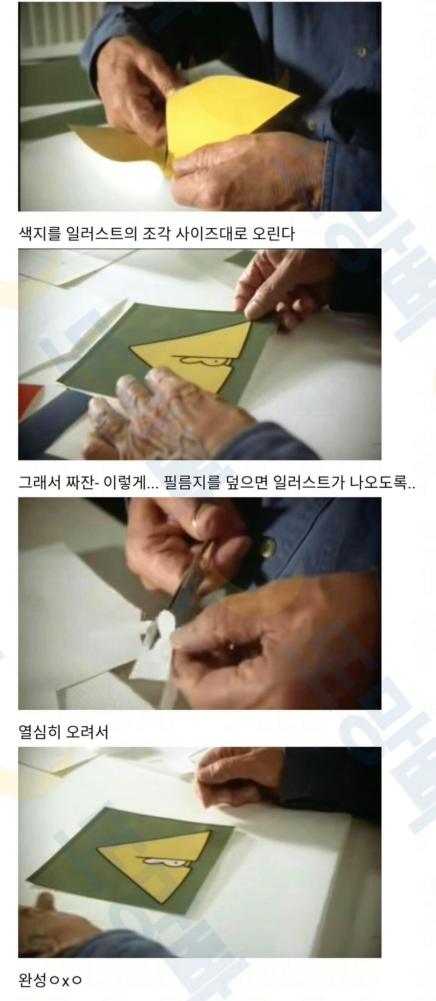 미피 TMI를 알아볼까ㅇxㅇ (스압) | 인스티즈