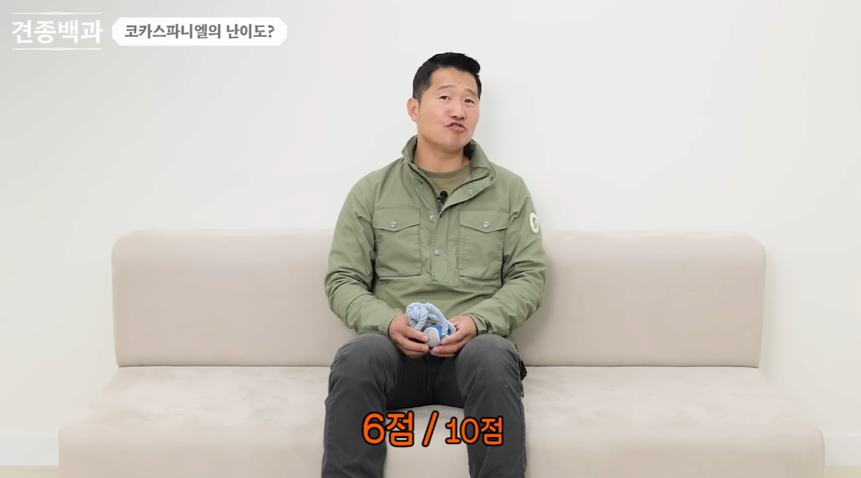 강형욱 피셜 : 강아지 키우려면 난이도는 알고 가라 | 인스티즈