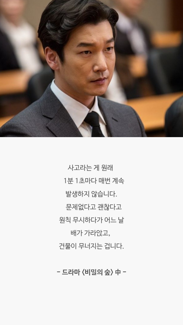 드라마 명대사들 | 인스티즈
