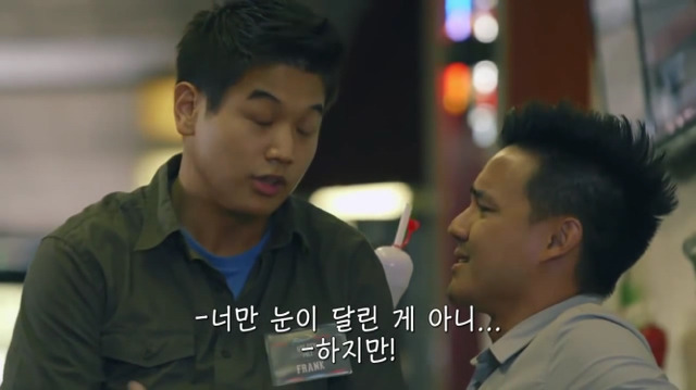 왜? 왜 대체! 내가 좋아하는 애들은 다 남친이 있는거야? 그녀에겐 남자친구가 있다 | 인스티즈