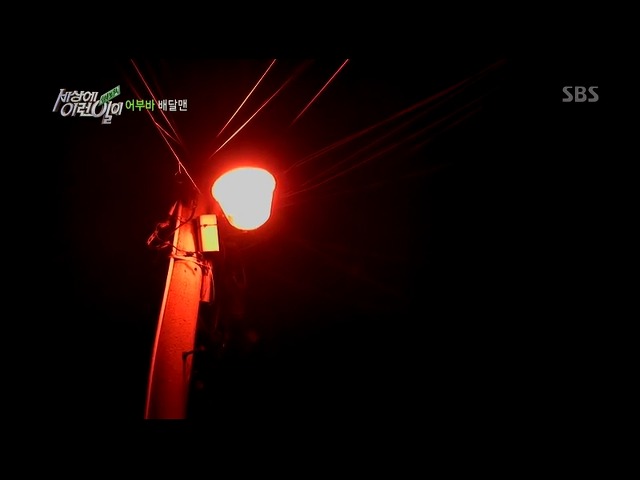 [세상에이런일이] 딸을 업고 오토바이 배달하는 아빠 | 인스티즈