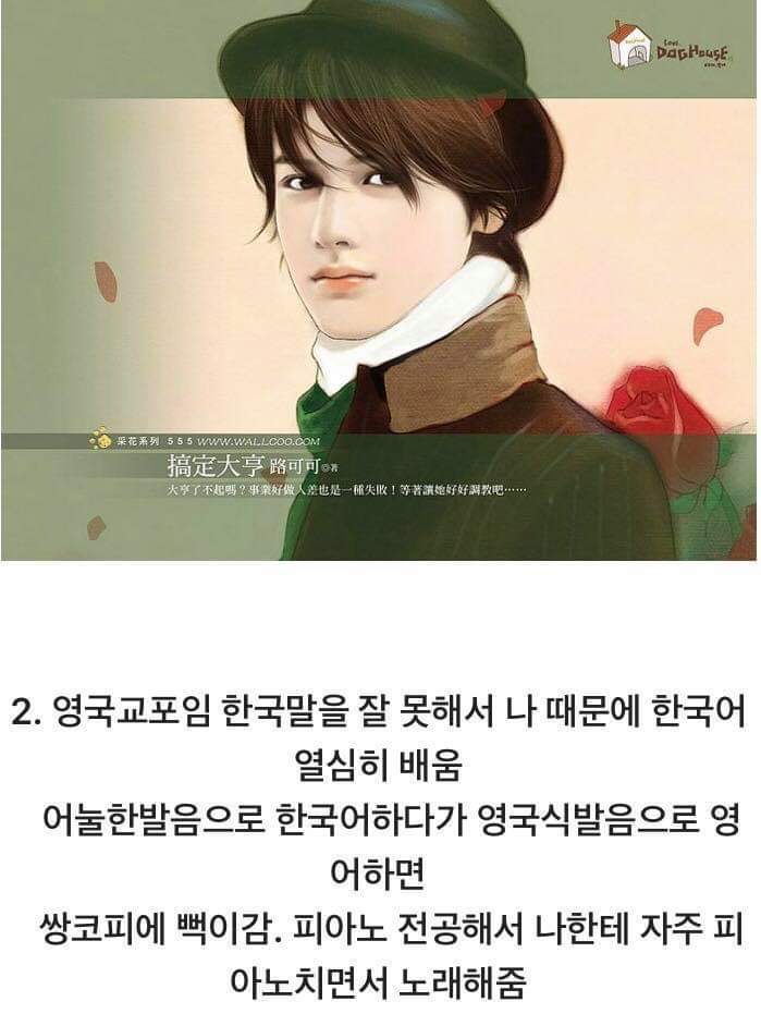 여자들에게 가장 인기 많을 것 같은 남자 타입은? | 인스티즈