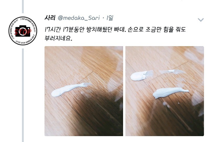 빠데는 좋은 몰카 제거제가 아닙니다!! 몰카 파괴정보임 꼭 읽어봐!! | 인스티즈