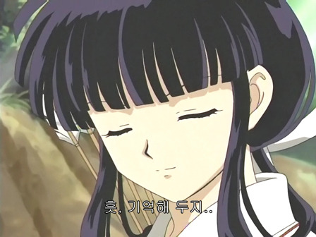 [애니] 비운의 무녀 금강과 이누야샤의 이야기 | 인스티즈