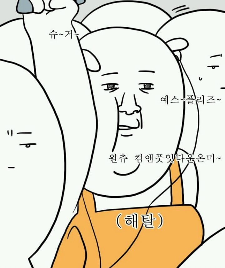 대학생들의 공감을 자아내는 웹툰 | 인스티즈