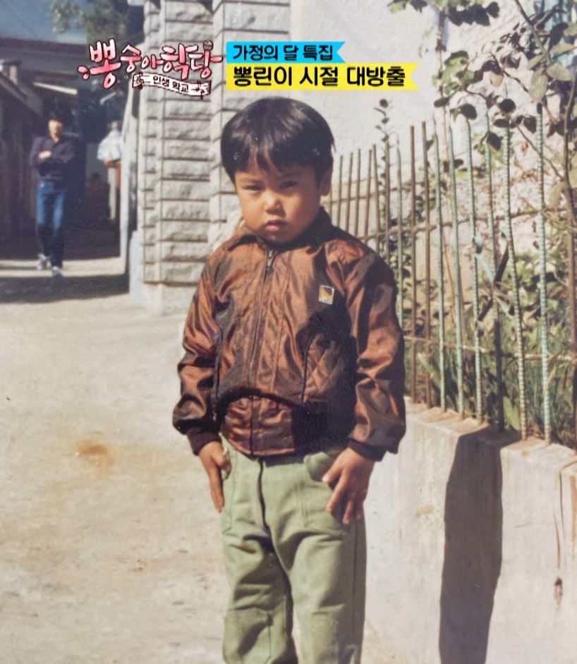 치아만 유료고 무료 코라는 미스터트롯 장민호 | 인스티즈