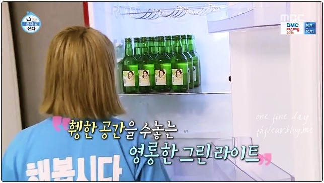 애주가들 중에 이거 로망 가지고 있는 사람 많음 | 인스티즈
