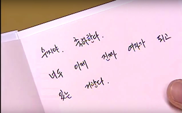 어린이 남장 드라마 [난이제부터남자다] 09 | 인스티즈