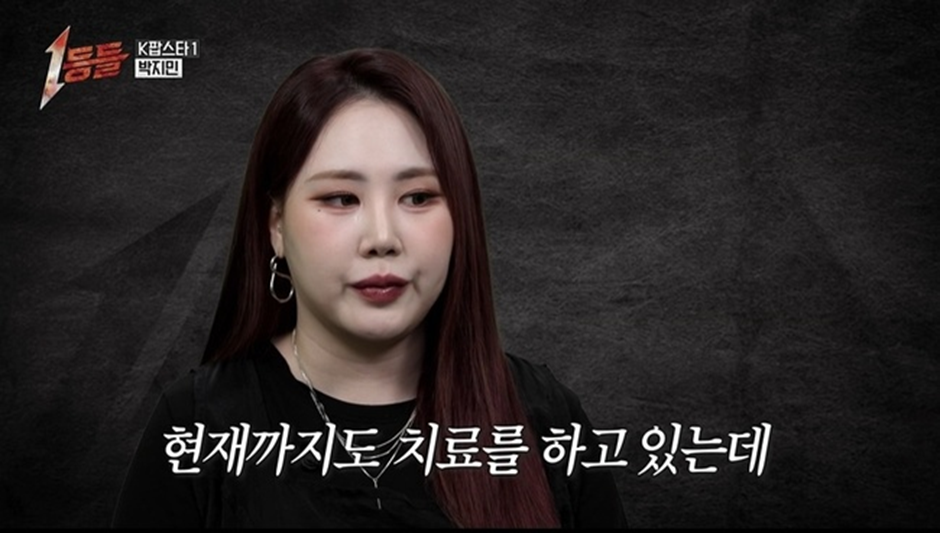 건강문제로 모두를 안타깝게 만든 케이팝 스타 박지민 근황…jpg | 인스티즈