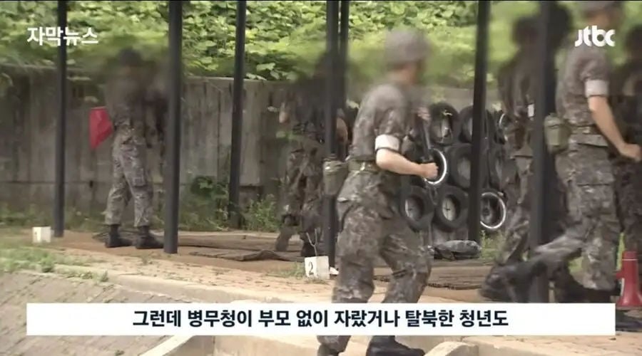 병무청 "언제까지 고아원 출신 군 면제 시킬 수 없다" | 인스티즈
