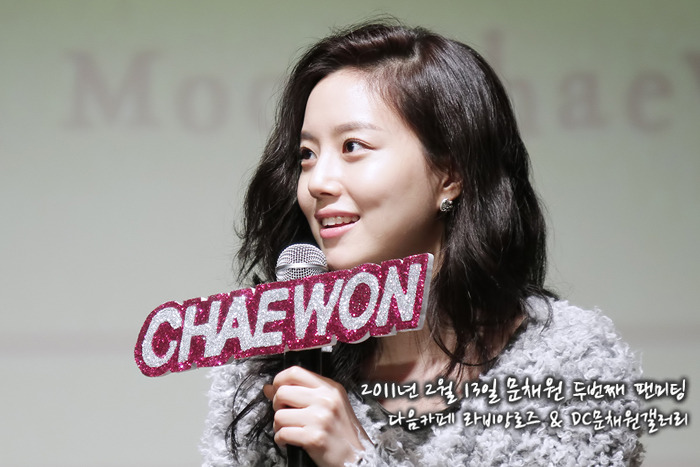 [해피버스데이] 문채원 레전드 팬미팅 | 인스티즈