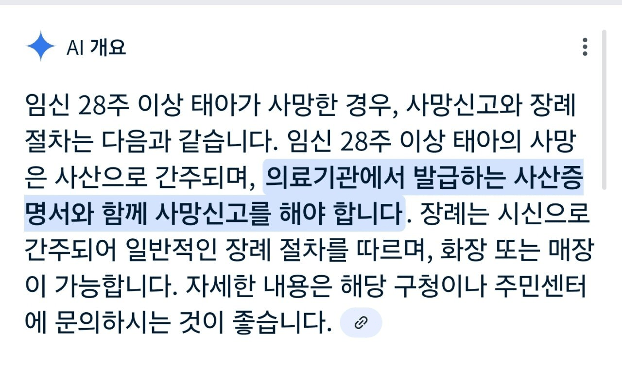 우리나라에 가끔 이상한 이름이 있는 이유.jpg | 인스티즈