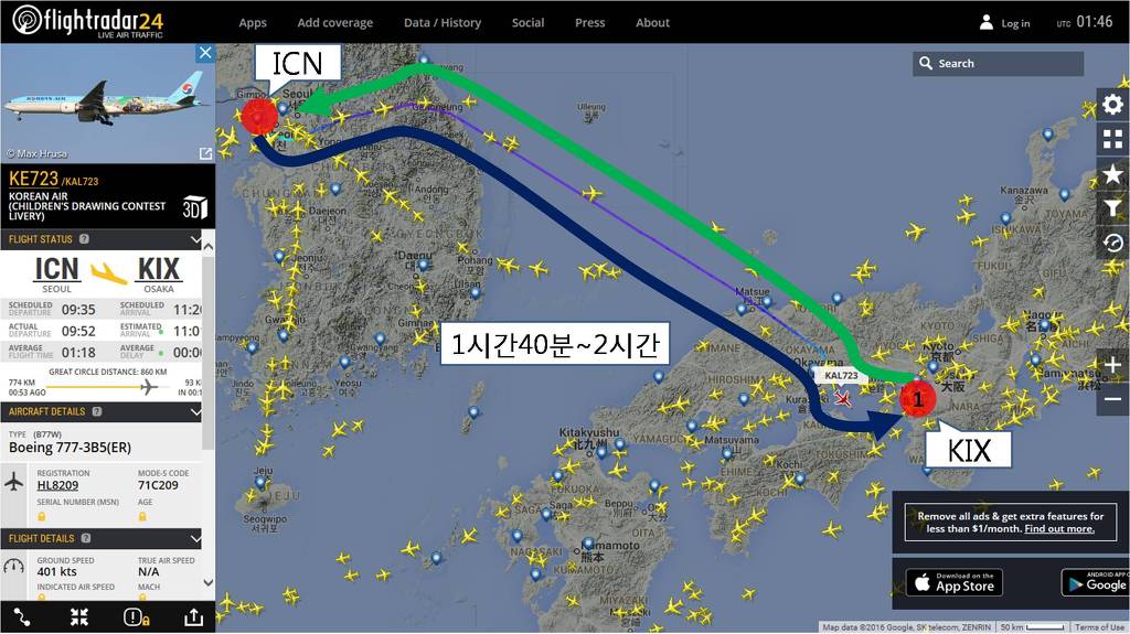 일본 오사카 여행 리얼후기 1탄!! 핫한 여행지 오사카로 떠나봐요!!_ | 인스티즈