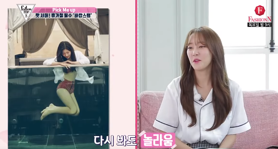이주연 몸매부심 + 본인 비키니화보가 부끄러운 정채연.jpgif | 인스티즈