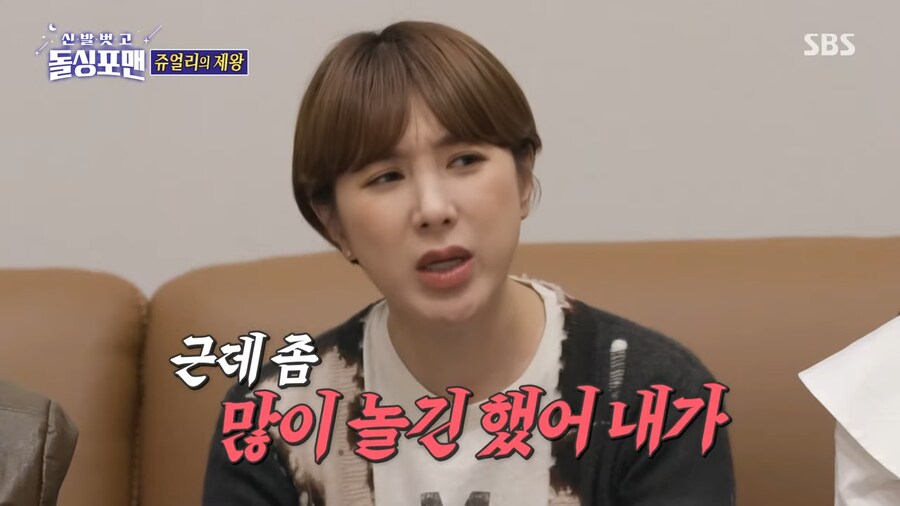 이제서야 말하는 과거 박정아가 서인영에게 했던 폭언 .JPG | 인스티즈